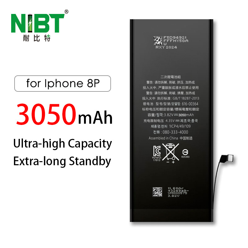 BATTERY SUITABLE FOR IPHONE 8plus/8+/8p HIGH CAPACITY LITHIUM BATTERY 2691 MAH