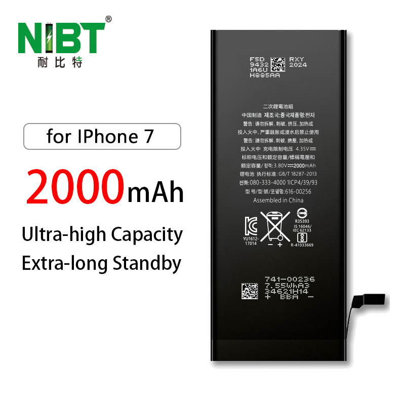 iPhoneに適したバッテリー 7 大容量リチウムバッテリー 1960 マハ