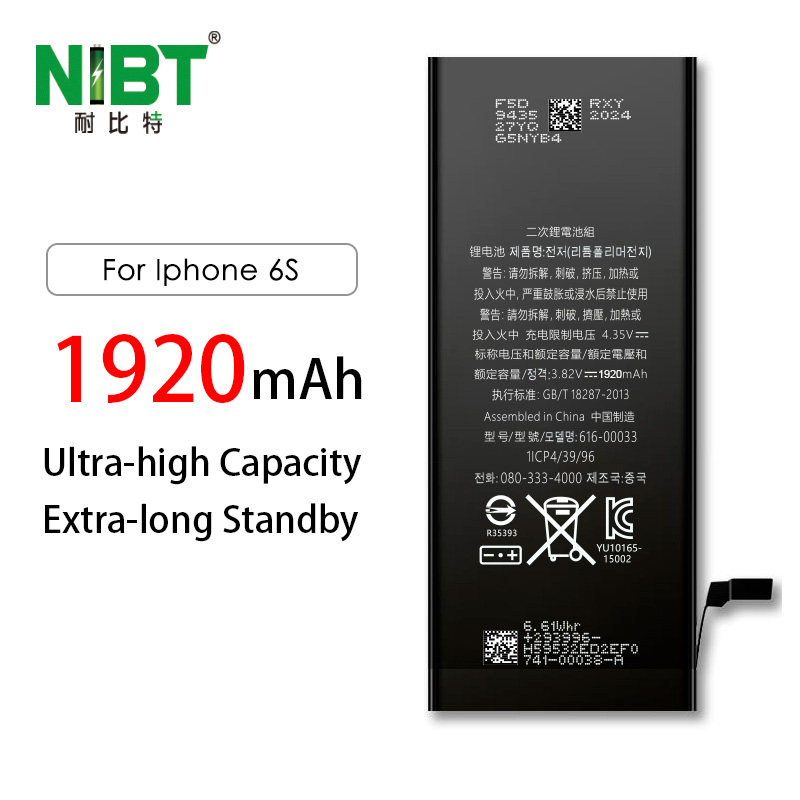 BATTERY SUITABLE FOR IPHONE 6S HIGH CAPACITY LITHIUM BATTERY 1715 マハ